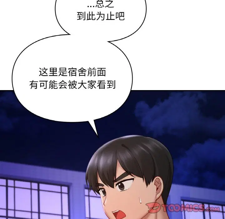 第39話