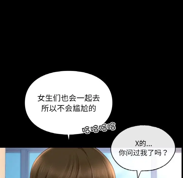 第39話