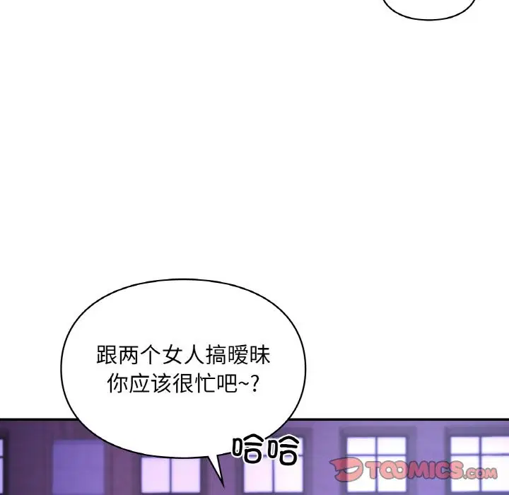 第39話