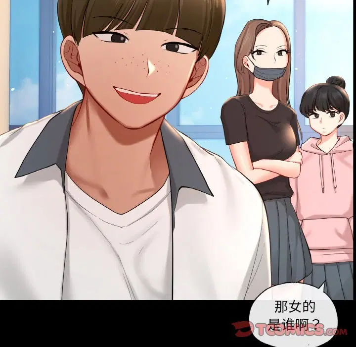 第39話