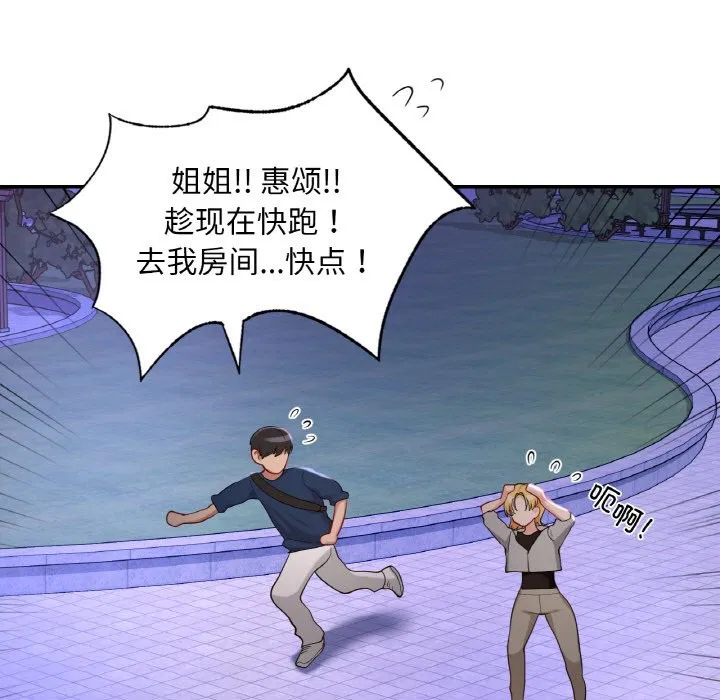 第39話