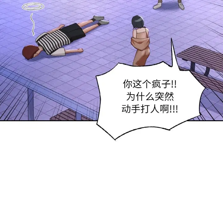 第39話
