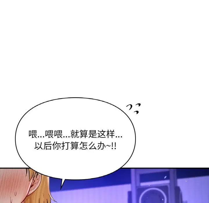 第39話