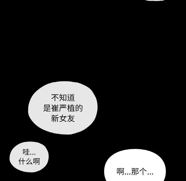 第39話