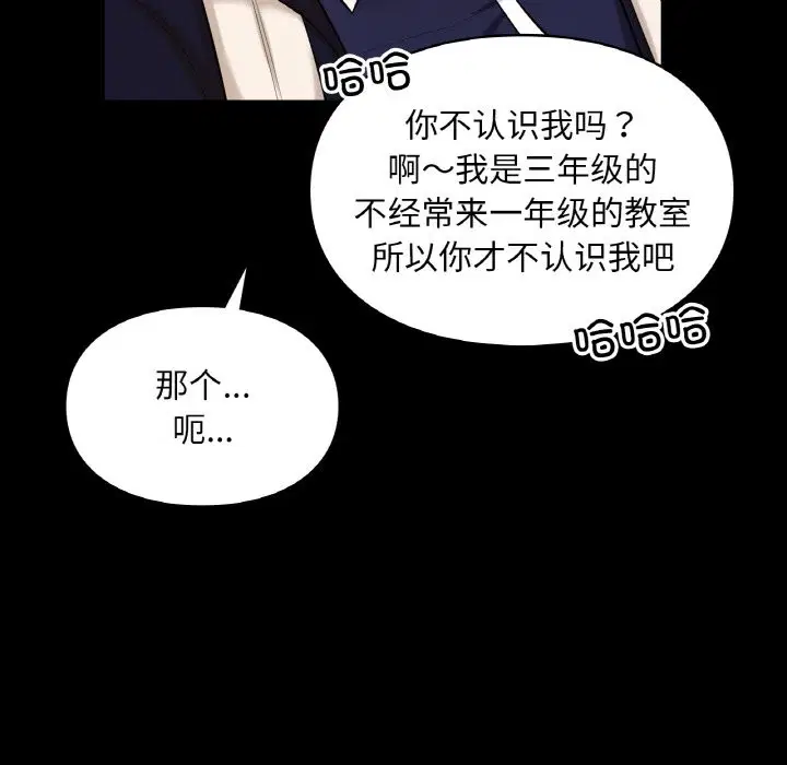 第39話