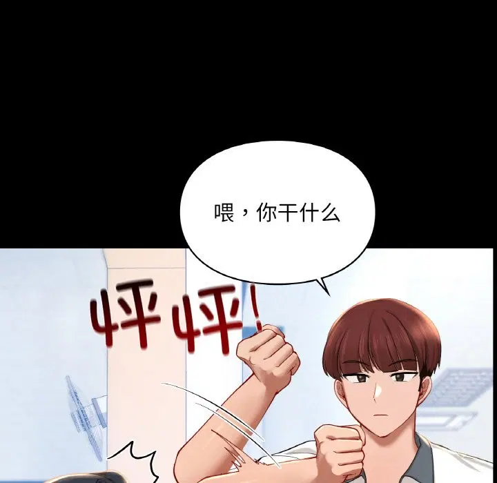 第39話