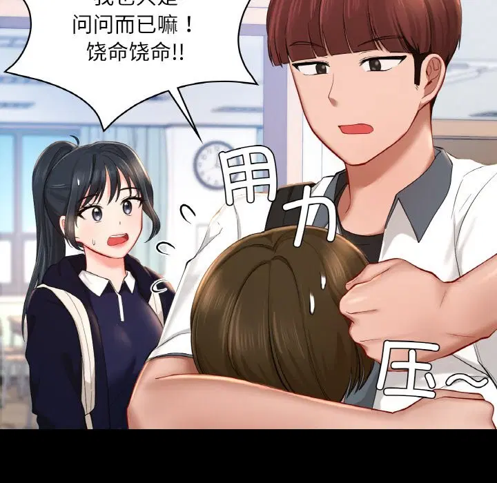 第39話