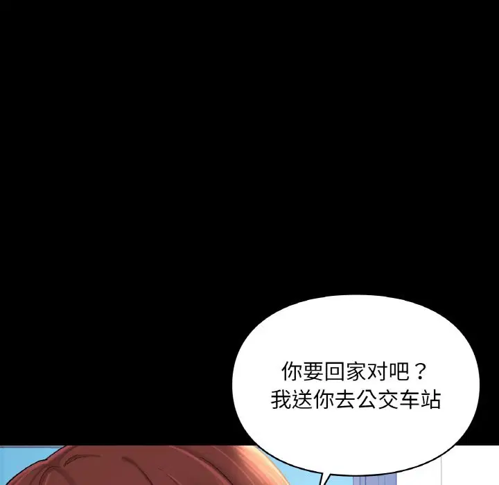 第39話