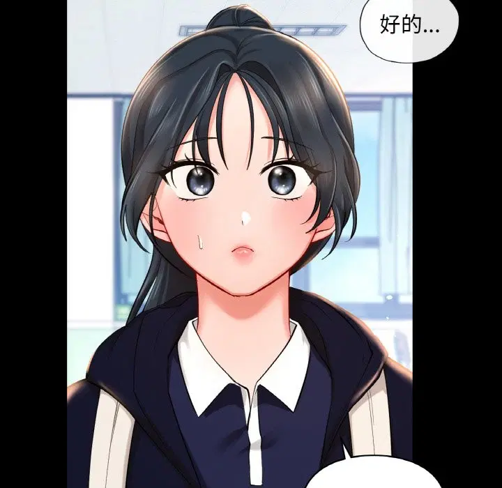 第39話