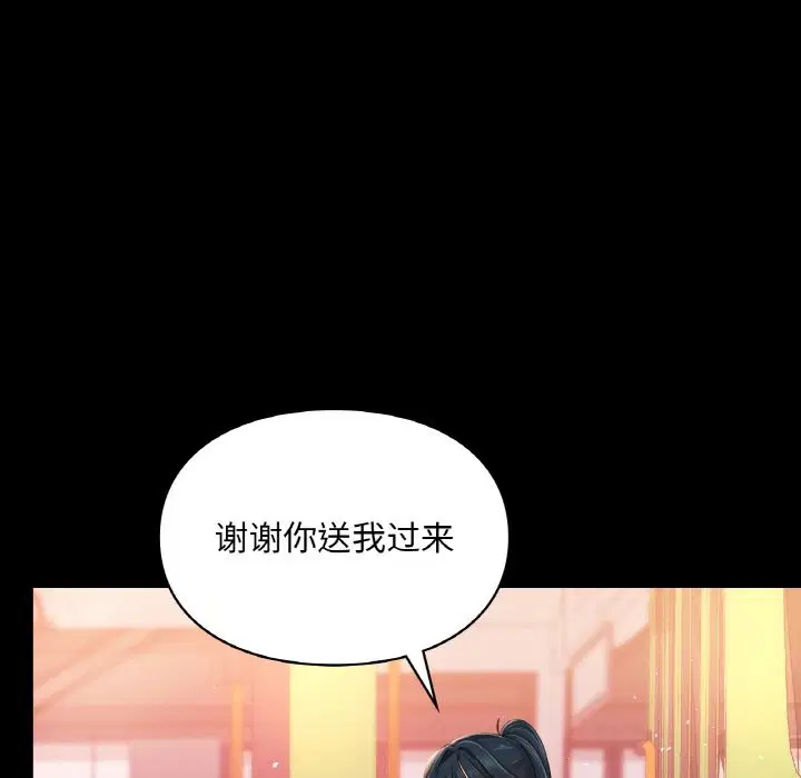 第39話