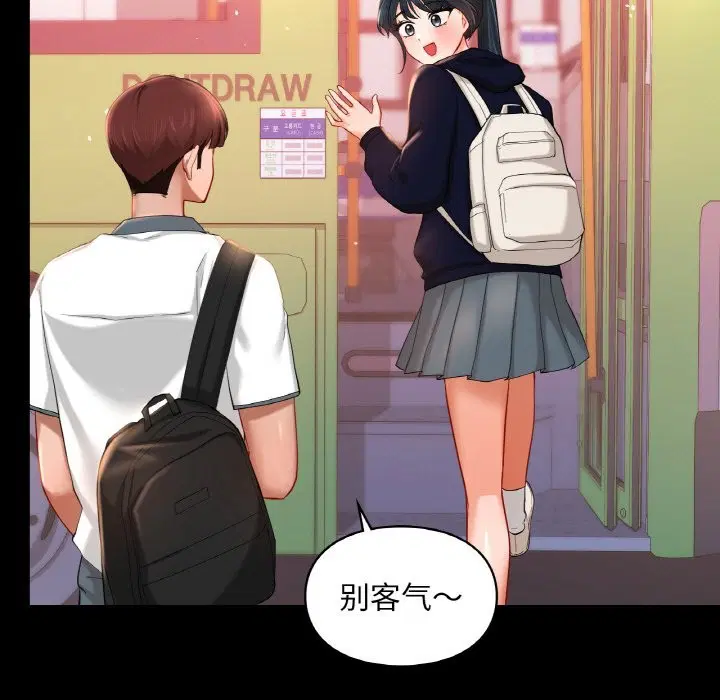 第39話