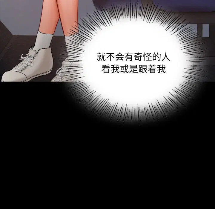 第39話