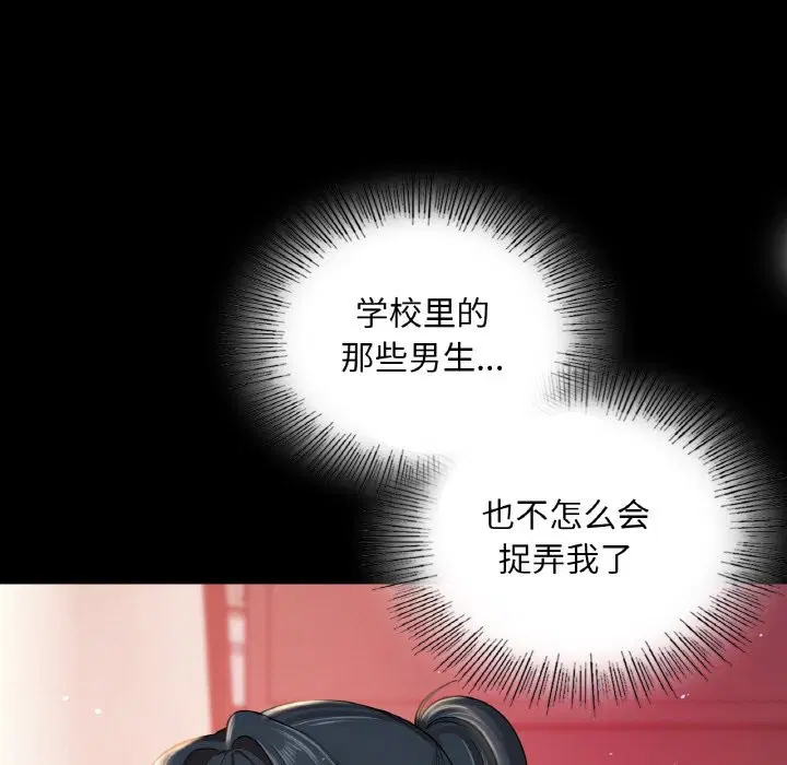 第39話