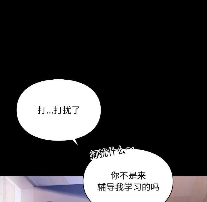 第39話