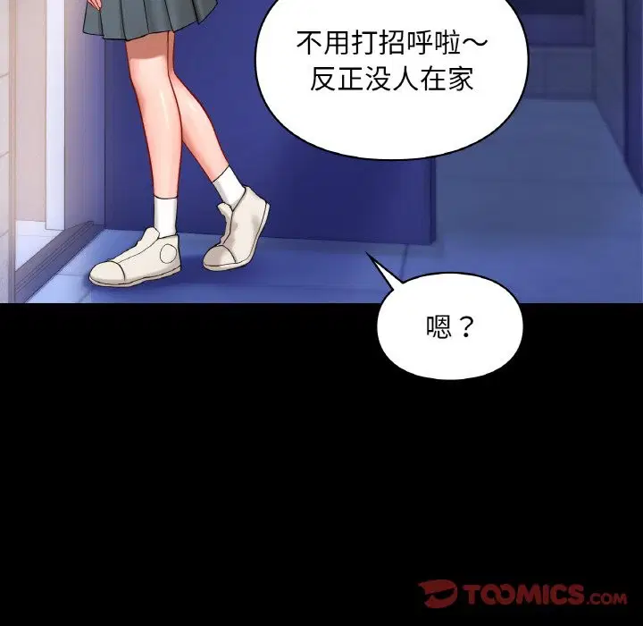 第39話