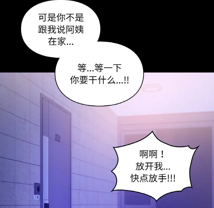 第39話