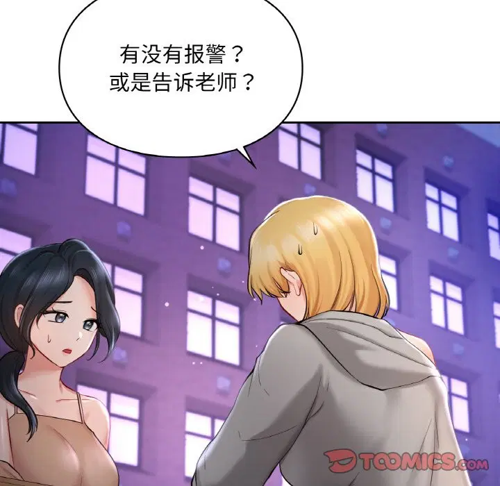第39話