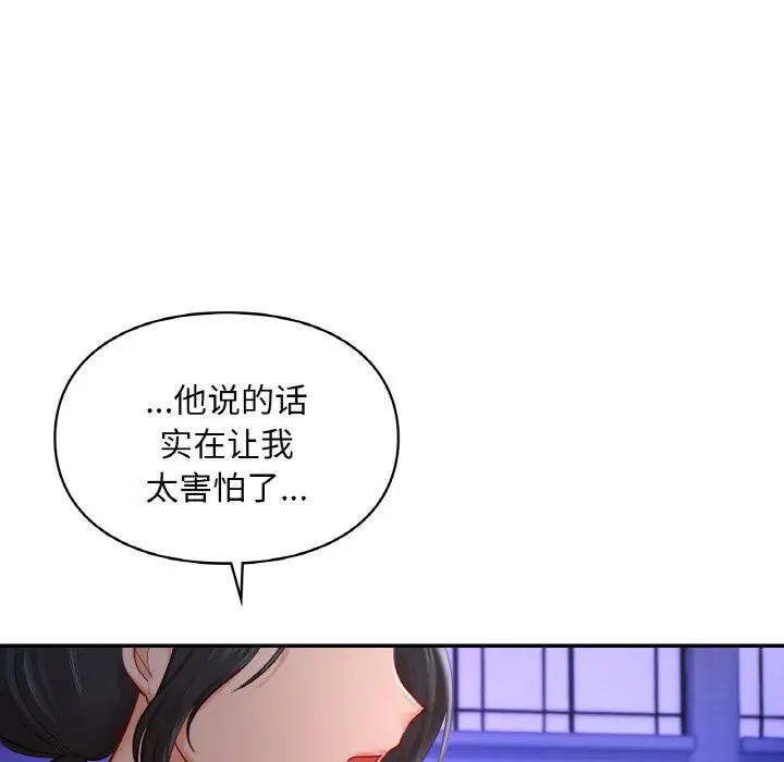 第39話