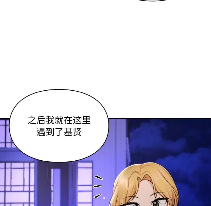 第39話