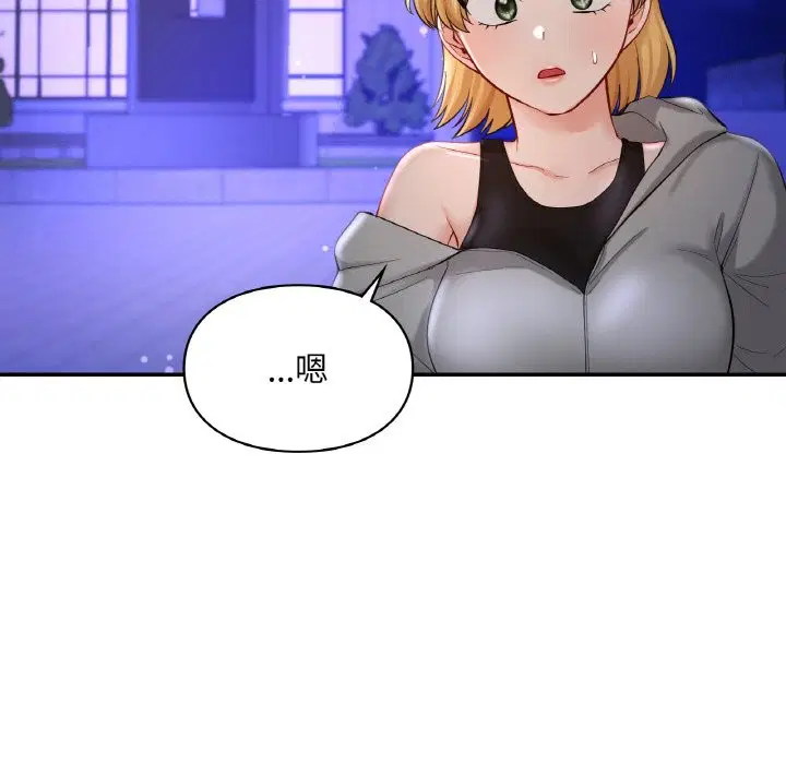 第39話