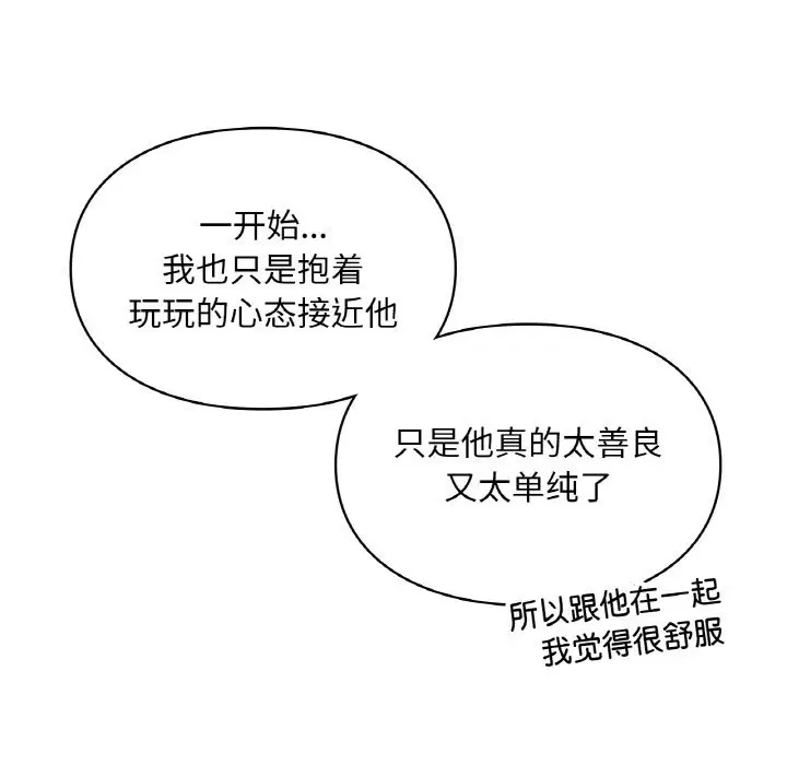 第39話