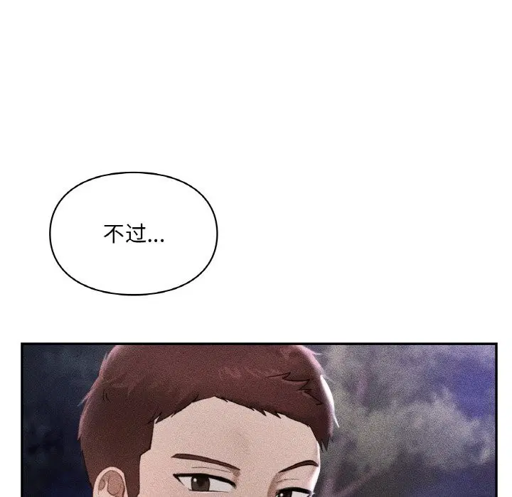 第39話