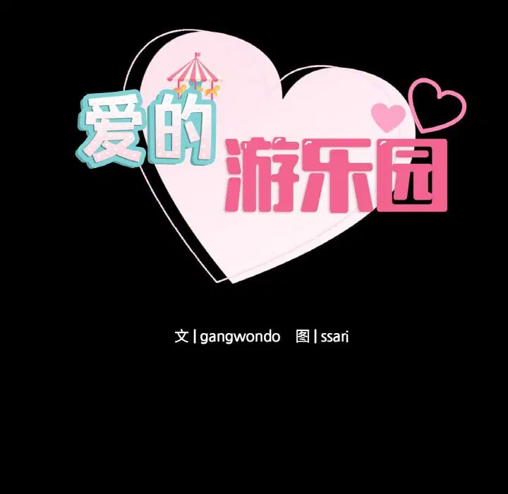 第39話