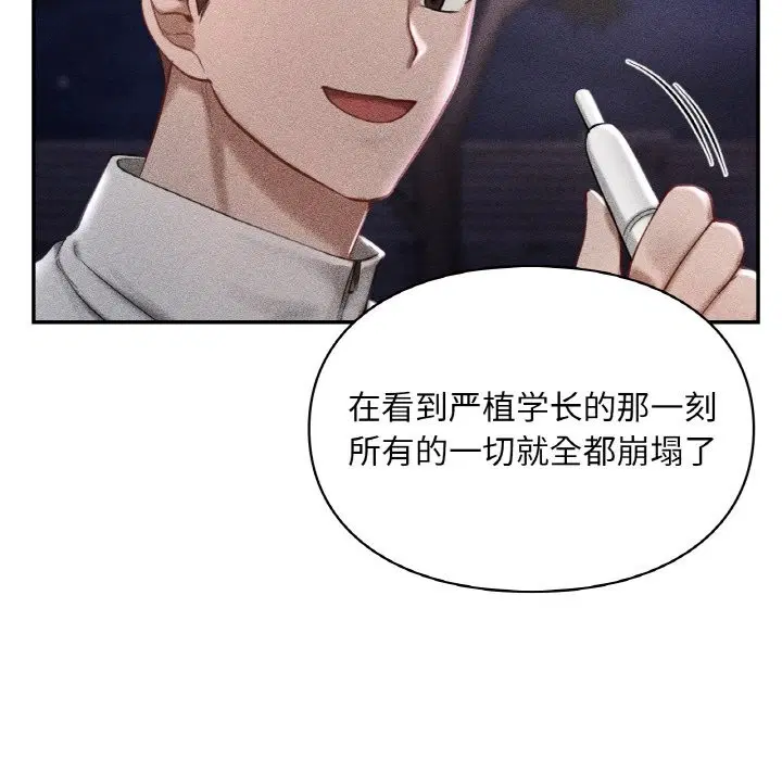 第39話