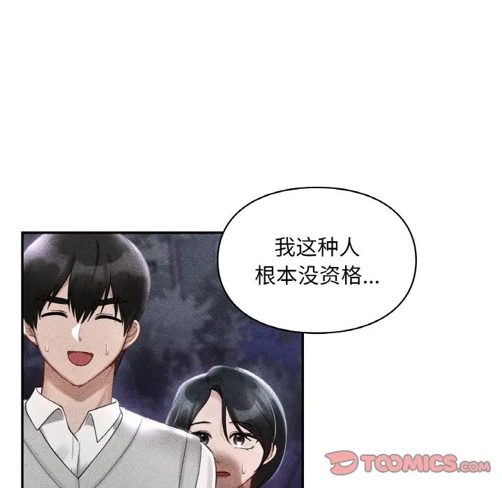 第39話