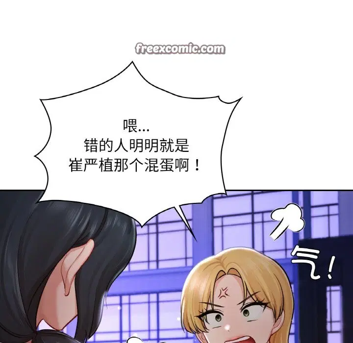 第39話