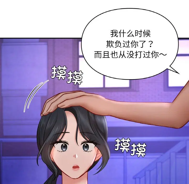 第39話