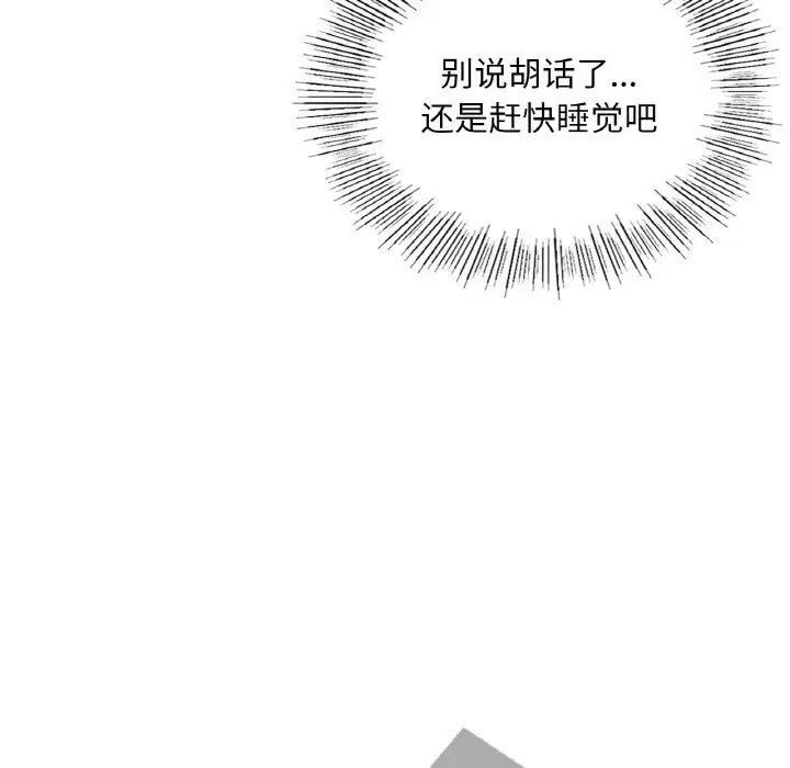 第40話