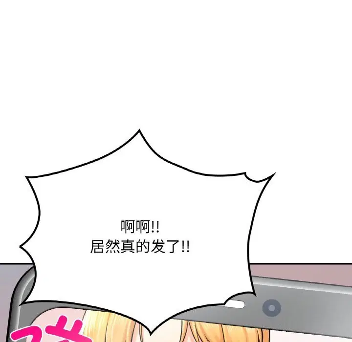 第40話