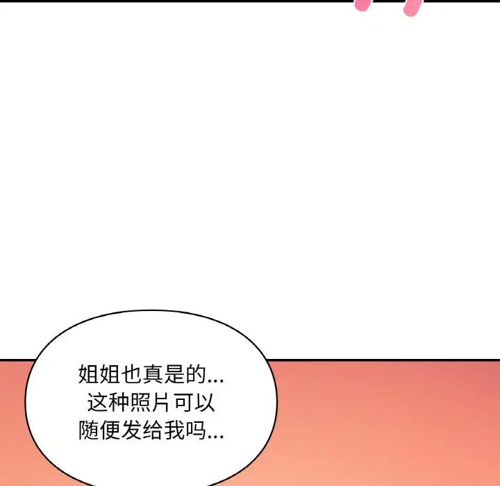 第40話
