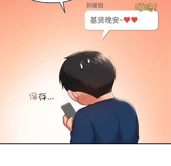 第40話