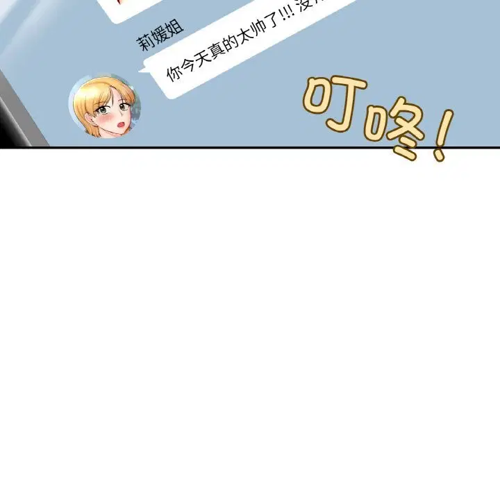 第40話