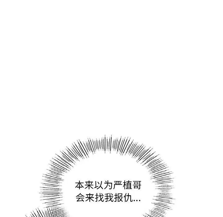 第40話