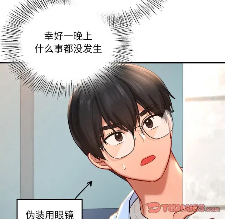 第40話