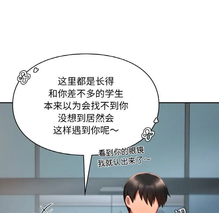 第40話