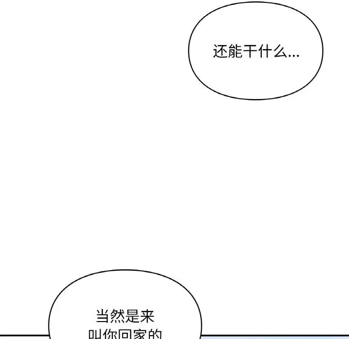 第40話
