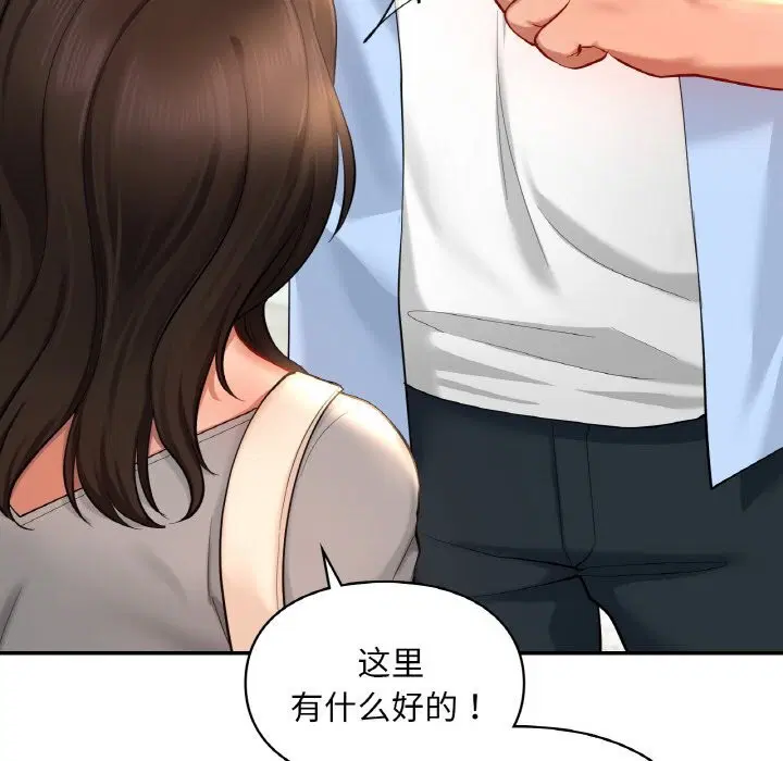 第40話