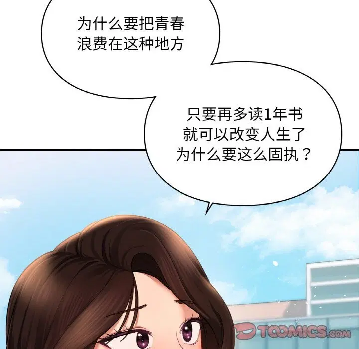 第40話