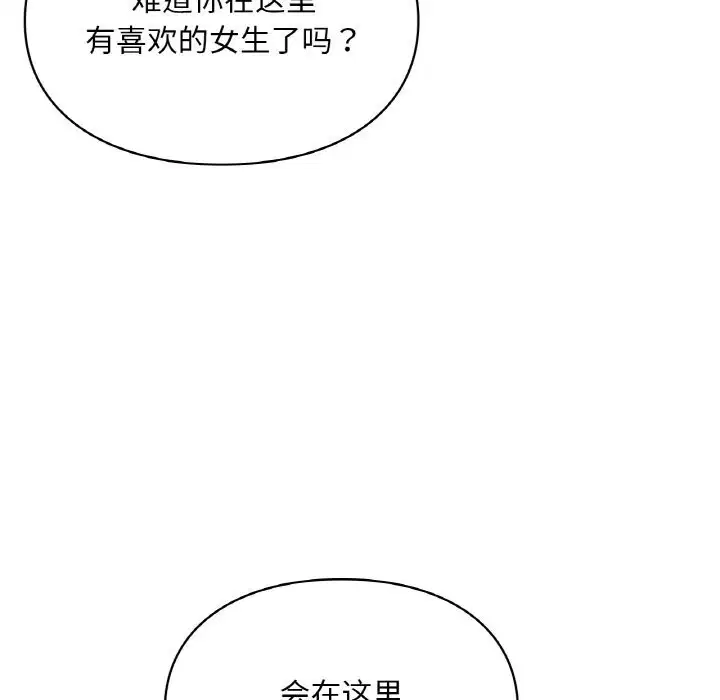 第40話