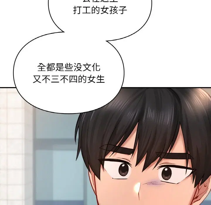 第40話
