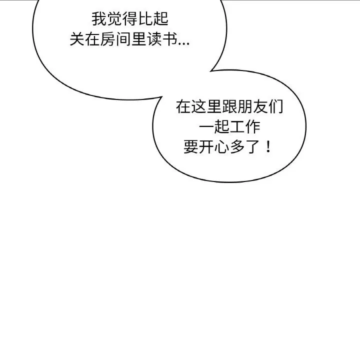 第40話
