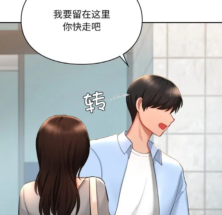 第40話