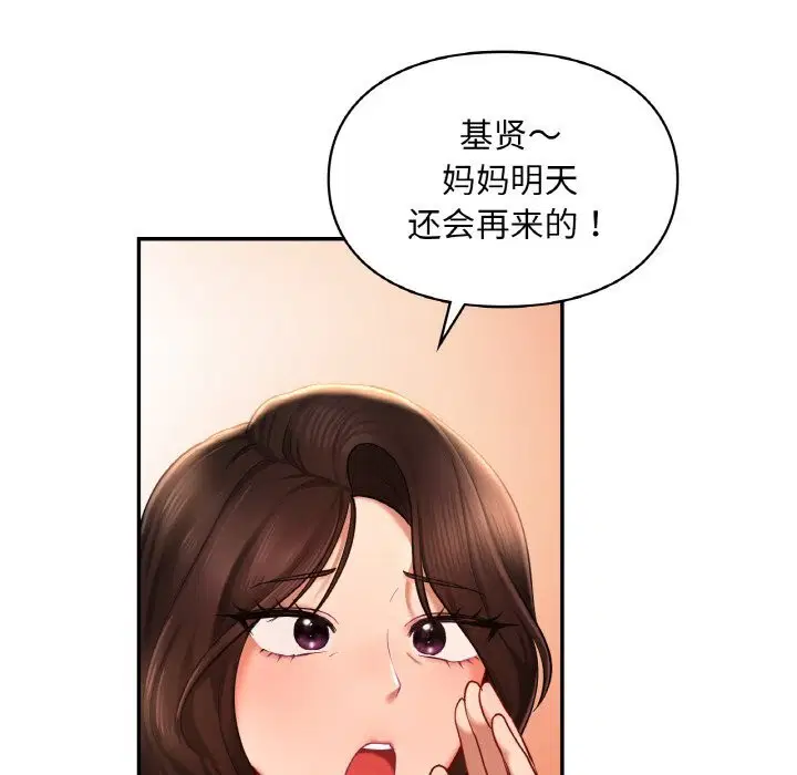 第40話