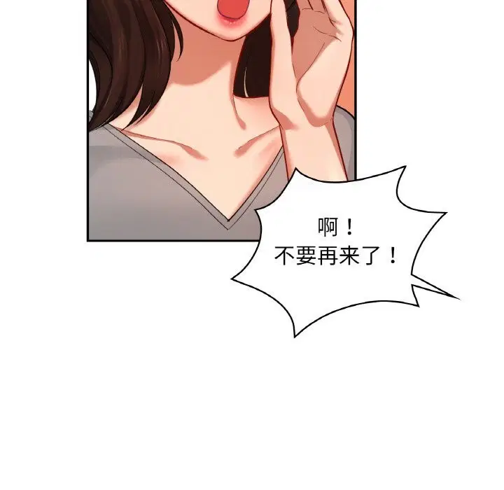 第40話