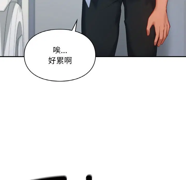 第40話