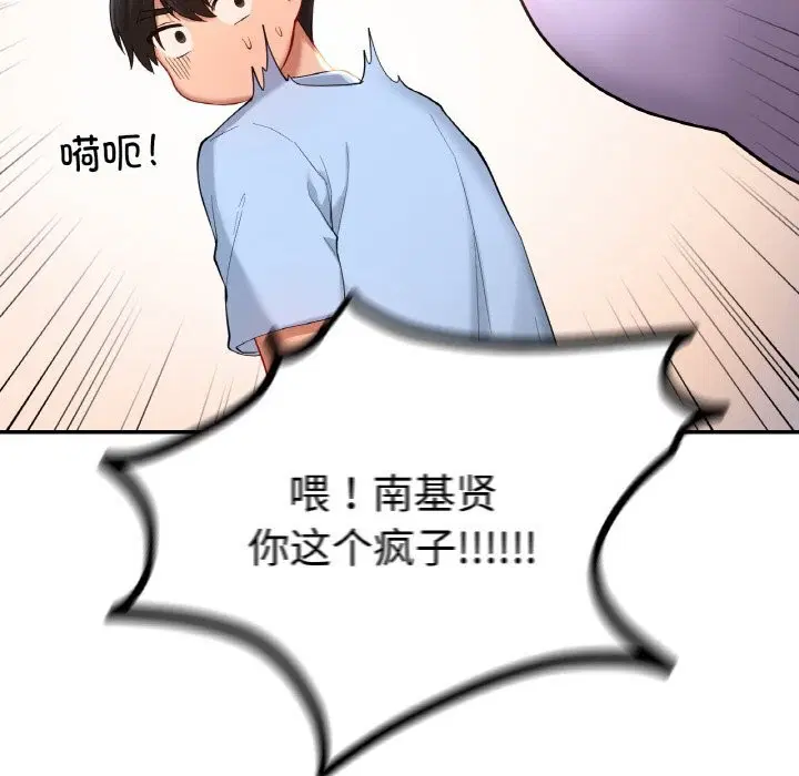 第40話